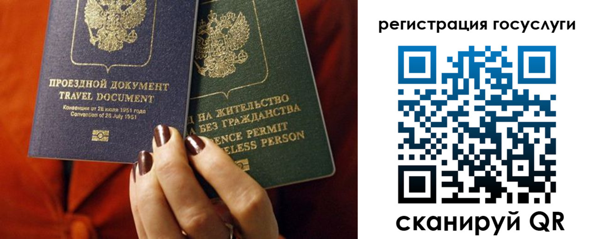 временная регистрация недорого в Алейске